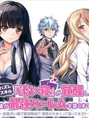 拍点之谜